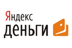 Оплата программы, Яндекс.Деньги