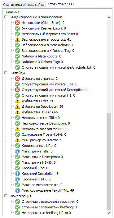 seo-stats.png
