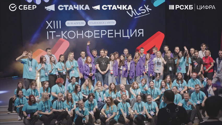 SEO Конференция Стачка