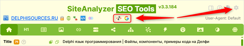 Как перейти в модуль Google Search Console