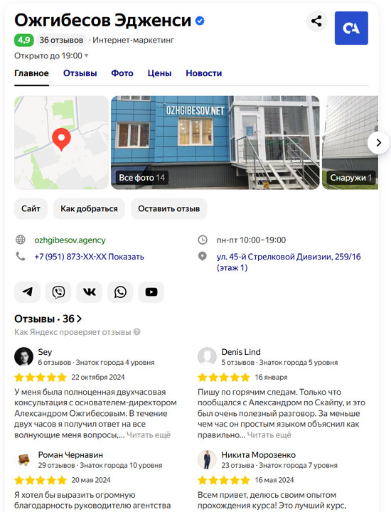 «Бустеры» роста, которые работают в 2025-2026