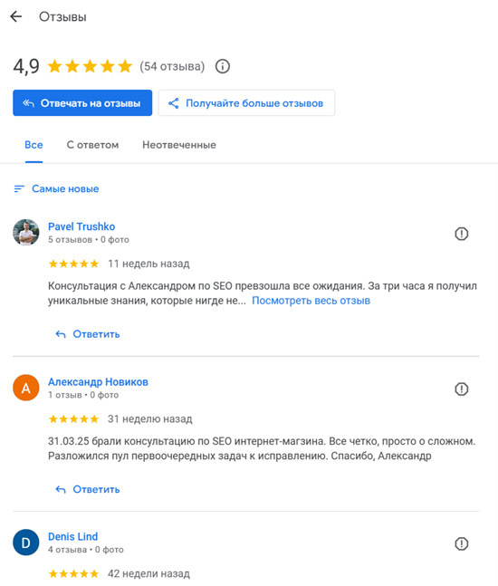 Привязка региона в картах и локальная репутация