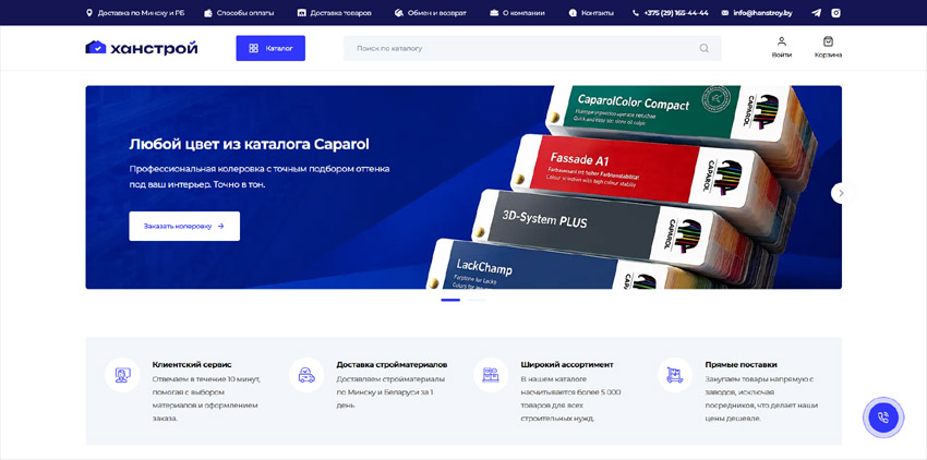 SEO-продвижение интернет-магазина с тысячей с лишним страниц