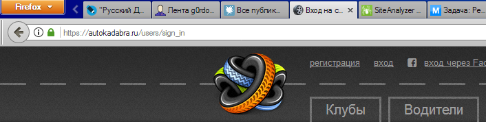Пример фавикон на вкладках браузера