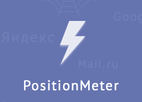 PositionMeter